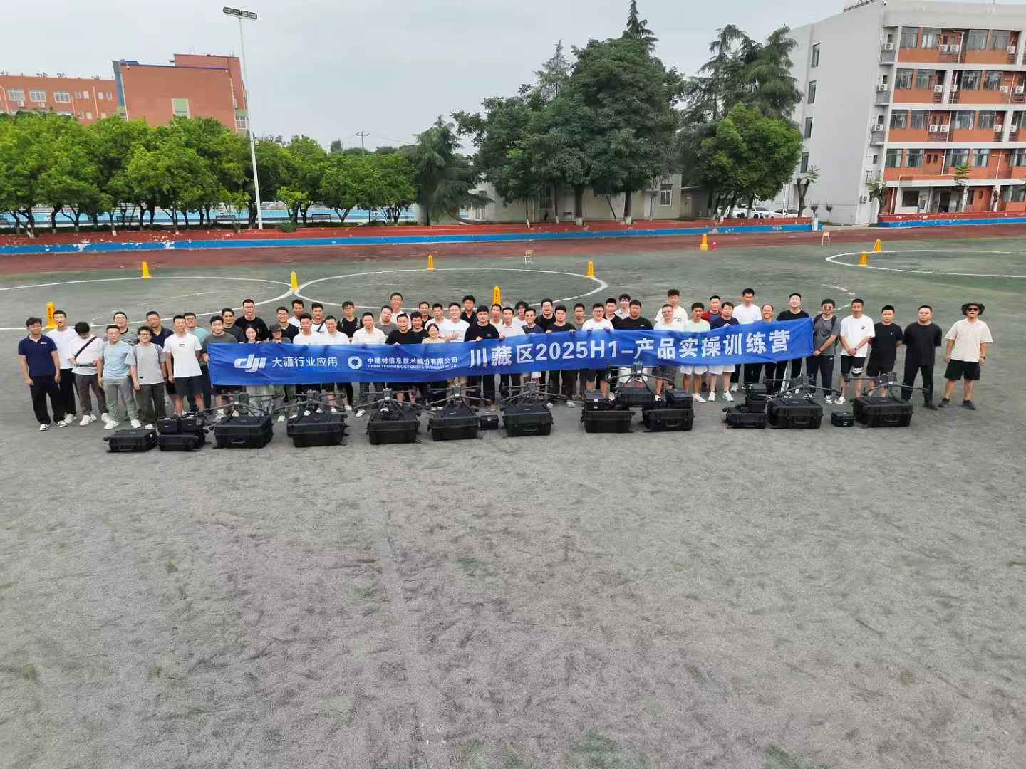行業(yè)無人機實操訓練營圓滿舉辦，強基賦能共拓數(shù)智藍海